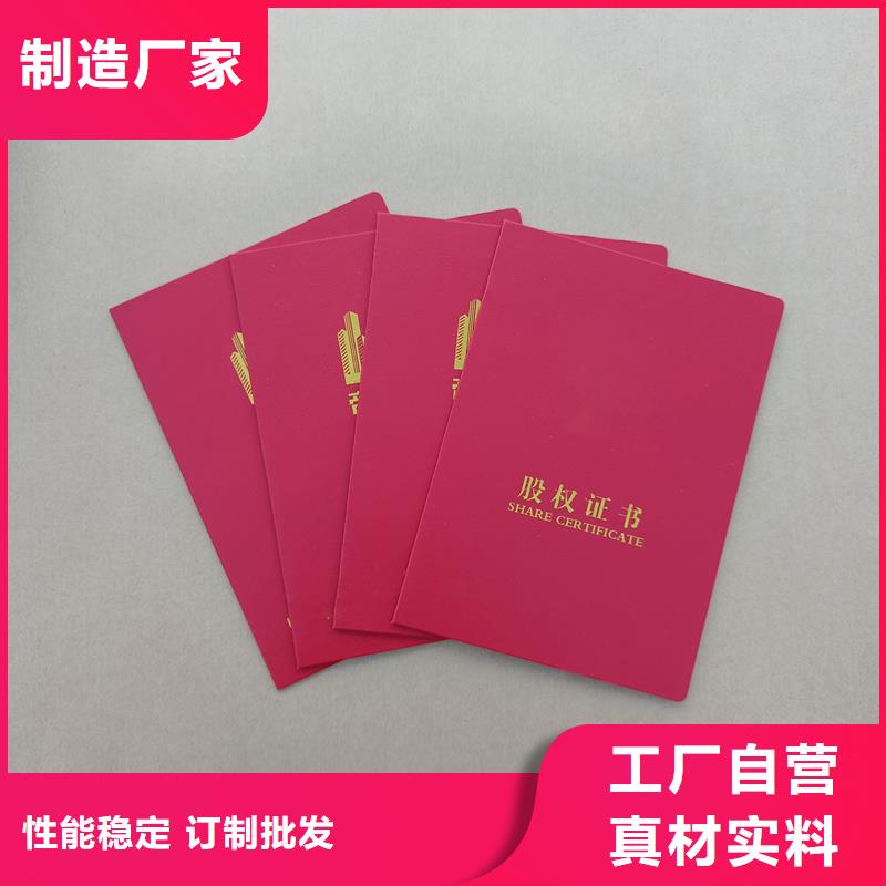 【】 防伪标签源头厂家直销-国峰晶华防伪科技(海南市分公司)