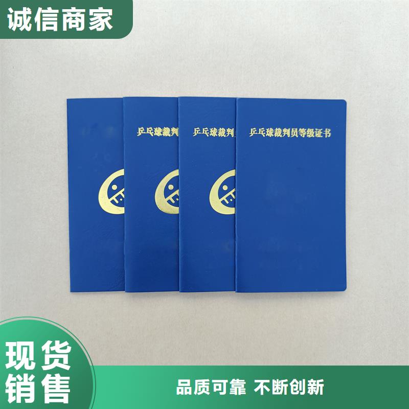 龙潭|舒兰|长春|通化|延边|四平【防伪标签热销产品】-国峰晶华