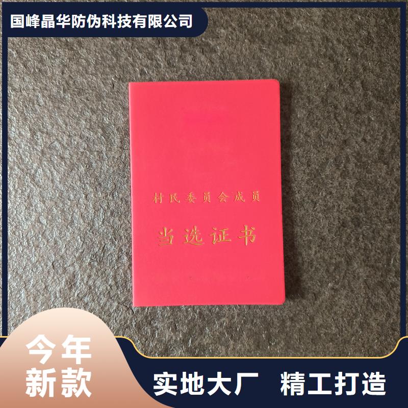 印刷防伪代金券48小时发货