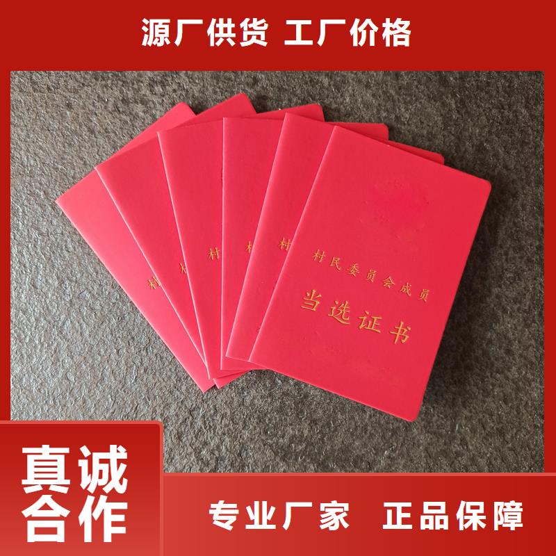 批发商