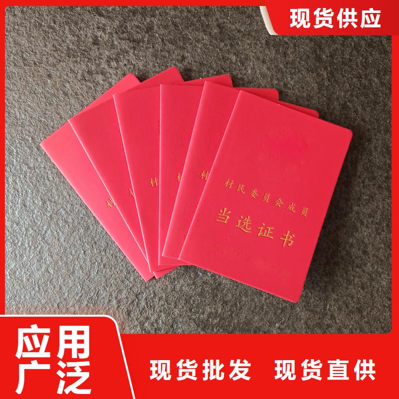 厂家批发价