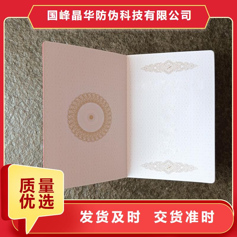 岗位专项能力培训合格订做团队技术专业