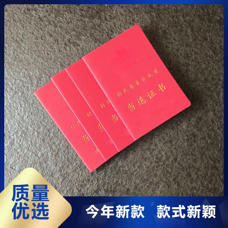 -【激光防伪标签】一站式采购商|扎达|日土|山南|那曲|林芝|昌都28354.com