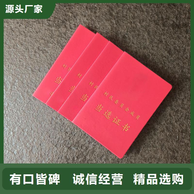 【】 防伪标签源头厂家直销-国峰晶华防伪科技(海南市分公司)