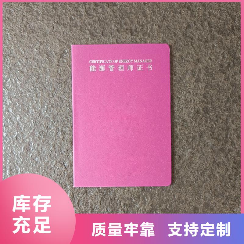 精工细致打造