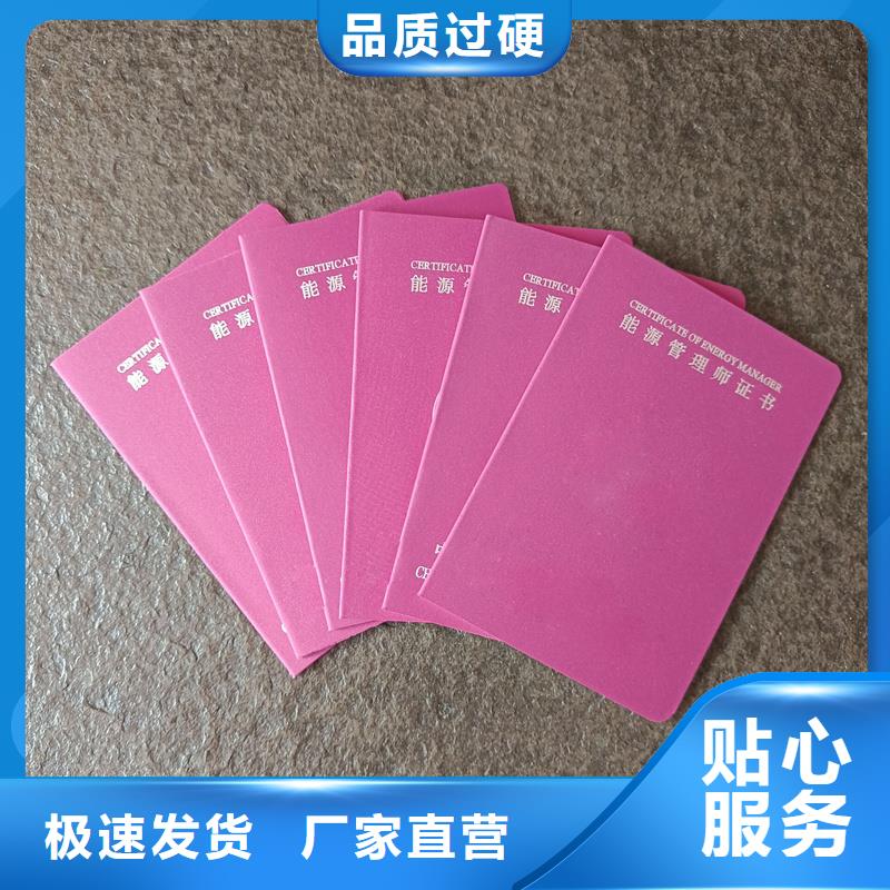 岗位能力生产厂制作厂家