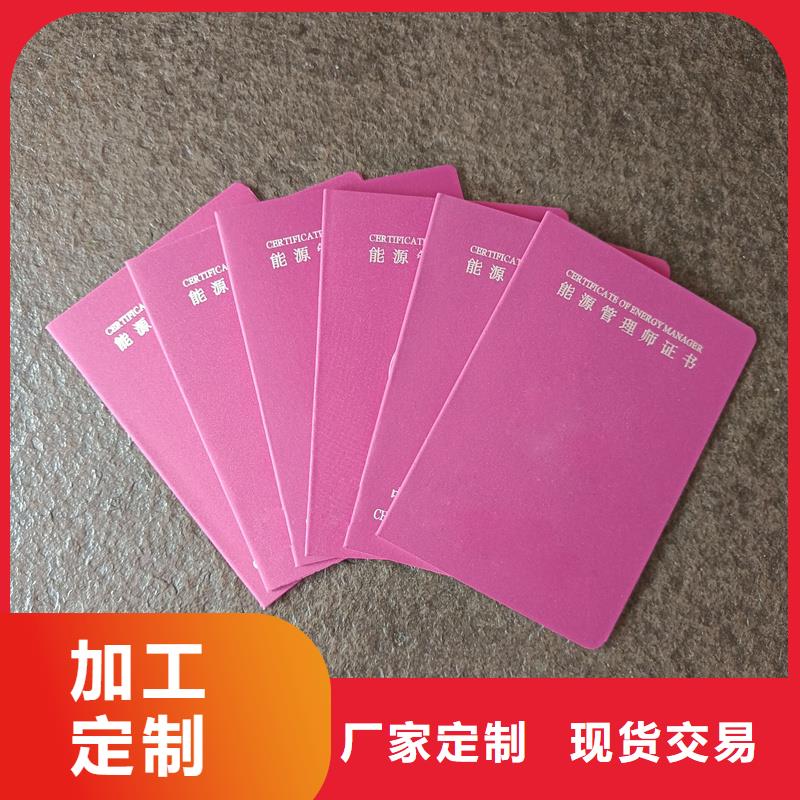 二维码防伪标签质优价保由国峰晶华为您