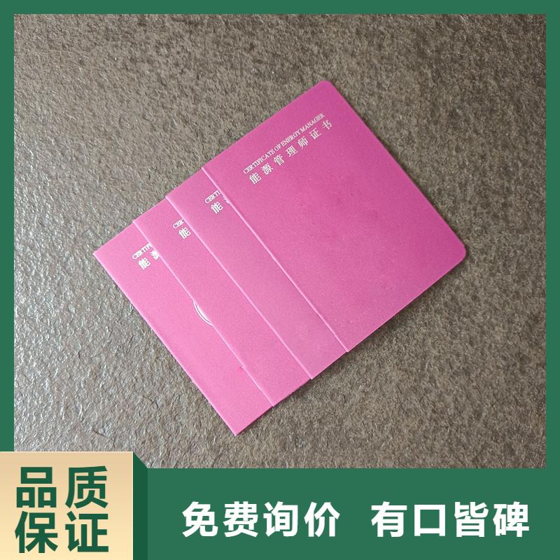 厂家批发价