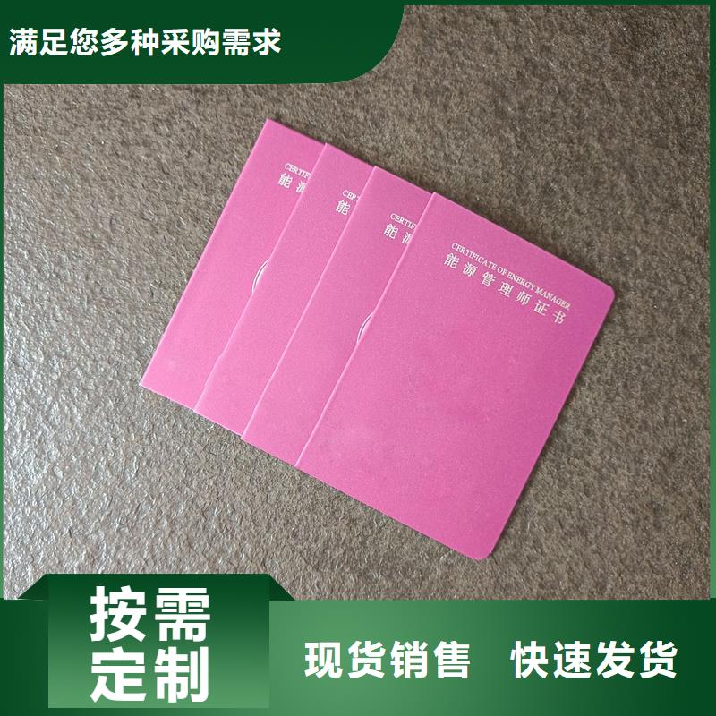 定金锁价