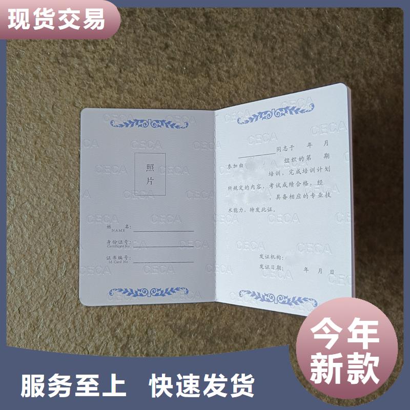 二维码防伪标签质优价保由国峰晶华为您