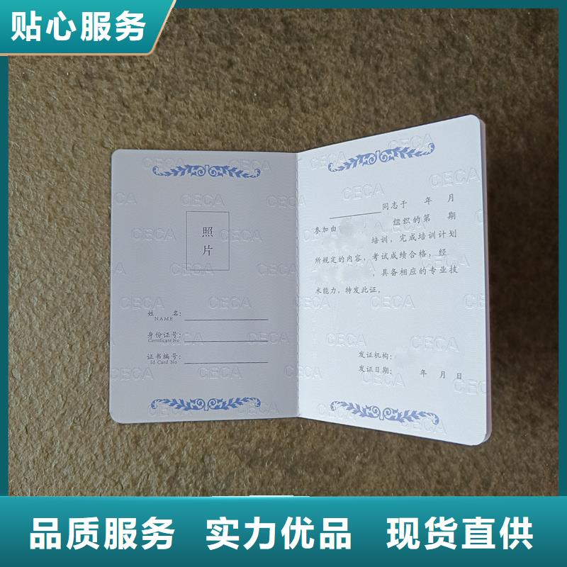 【-防伪印刷厂家实力才是硬道理】