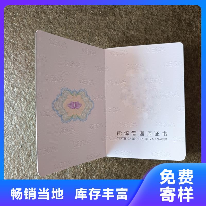 【-防伪印刷厂家实力才是硬道理】
