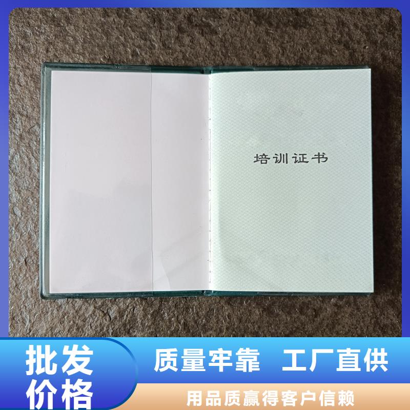 水票防伪印刷厂家免费安装