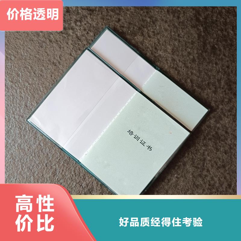 防伪制作厂家注重细节