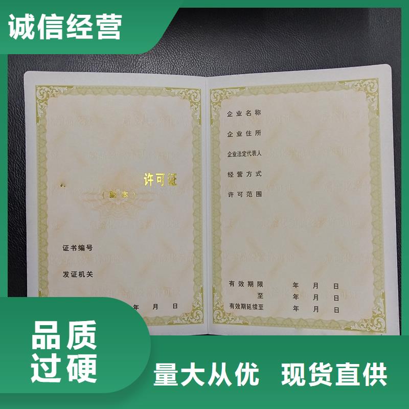  提货券制作放心购