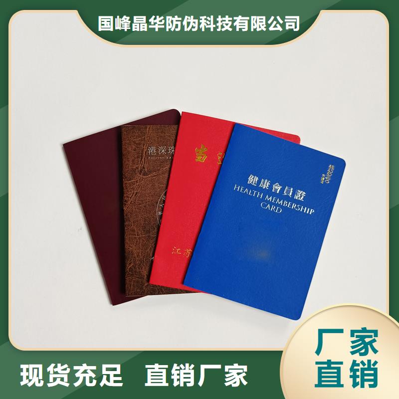 制作防伪公司印刷厂家