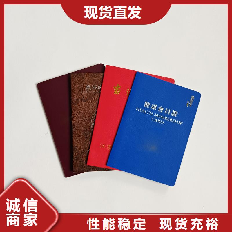 上岗证培训合格定制厂家沈阳制作厂家