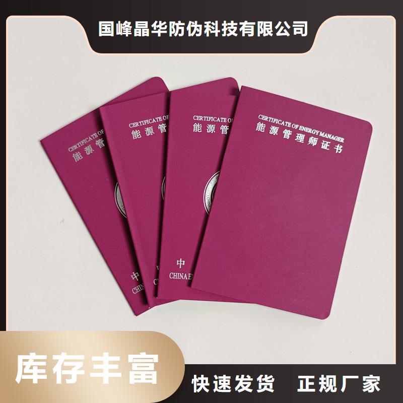 让利客户