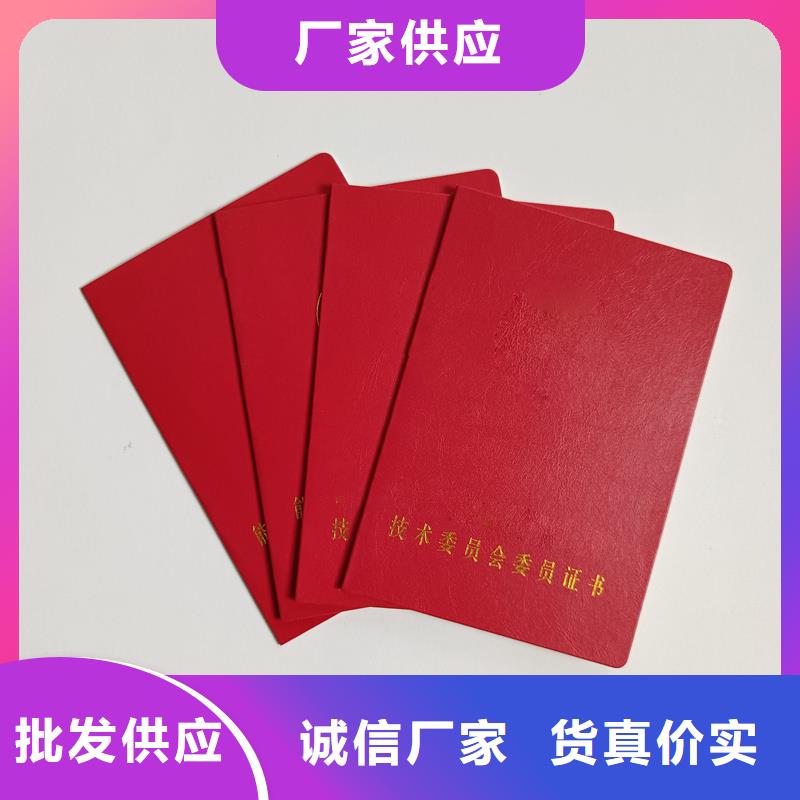 ,演唱会门票印刷海量库存