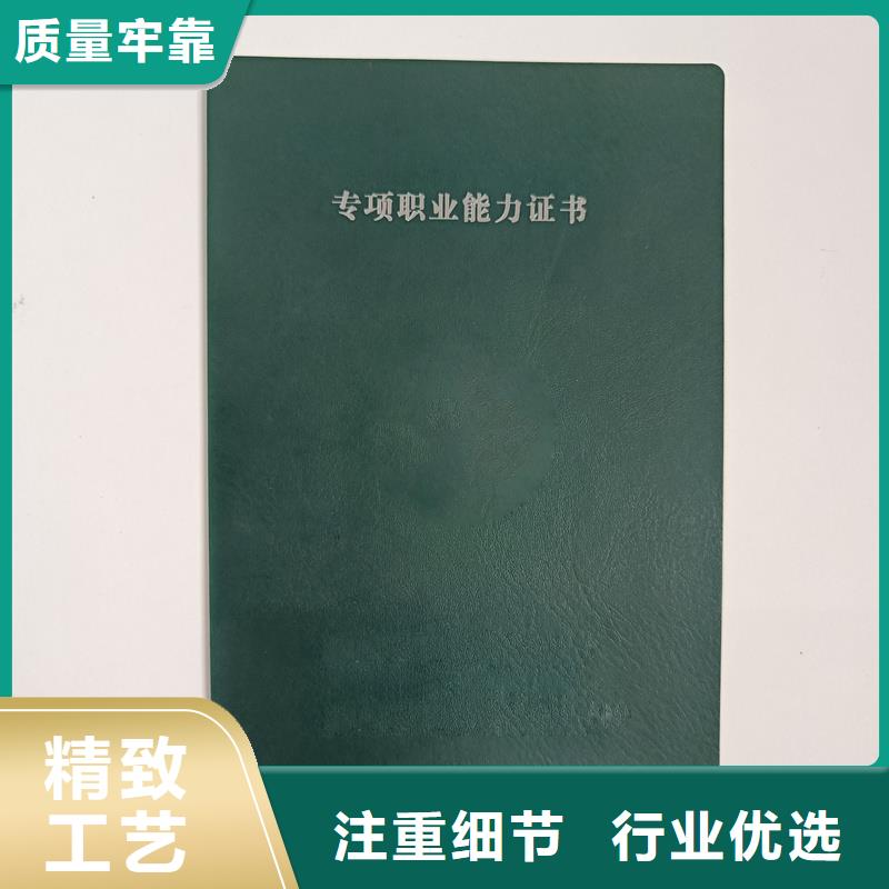  工艺层层把关