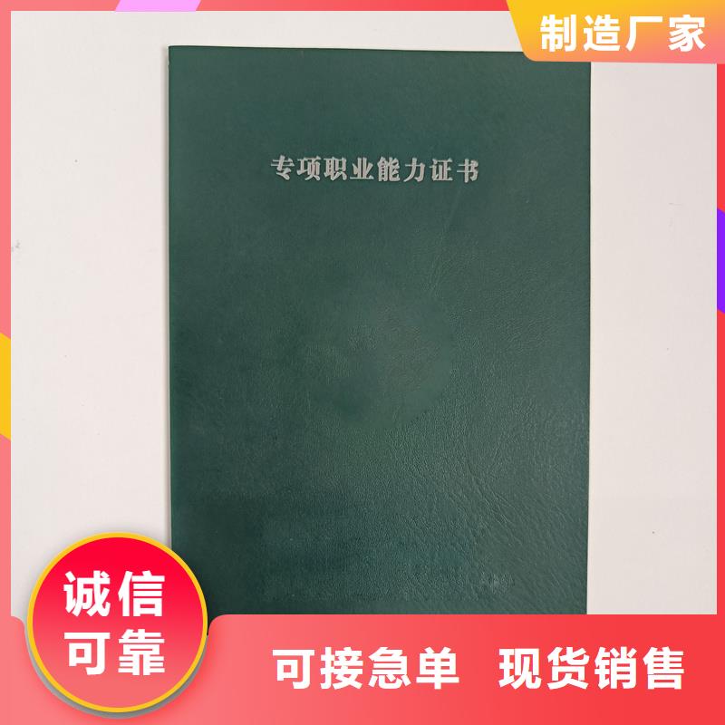 【 _防伪标签价格实力厂家直销】当地厂家