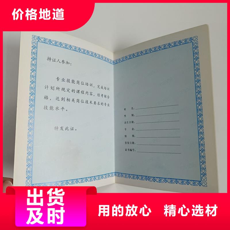 货源稳定防伪水票价格地道-28354.com
