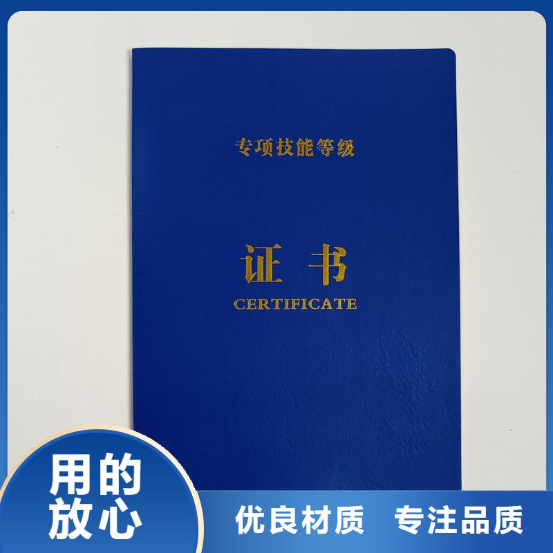  欢迎新老客户垂询