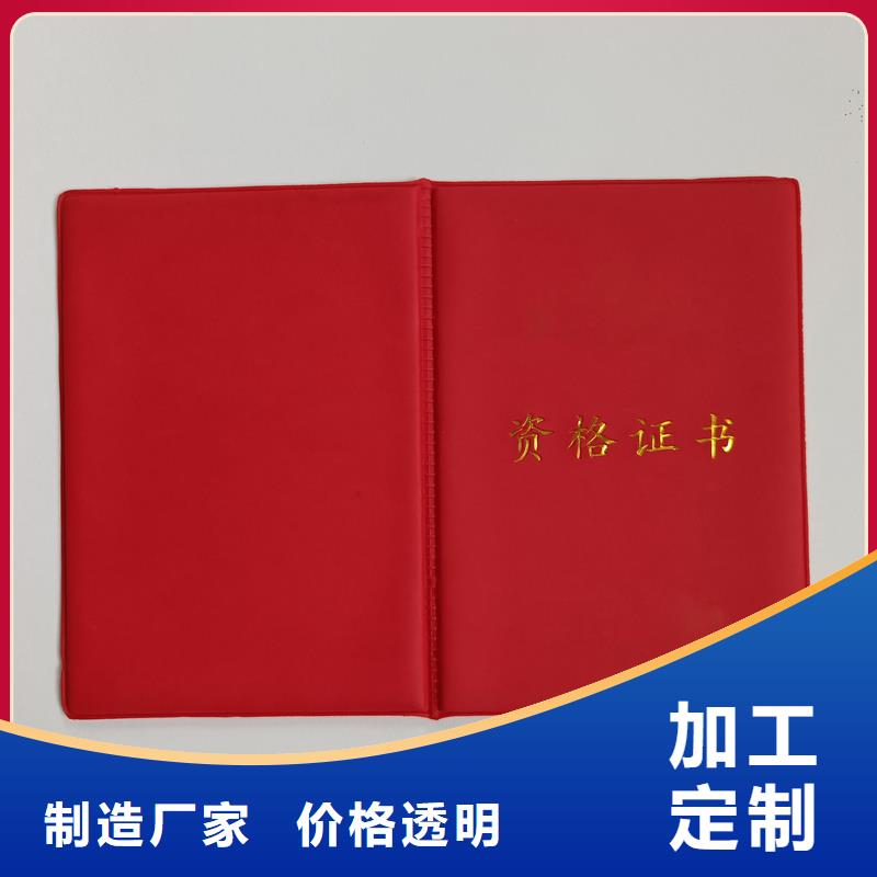 货源稳定防伪水票价格地道-28354.com
