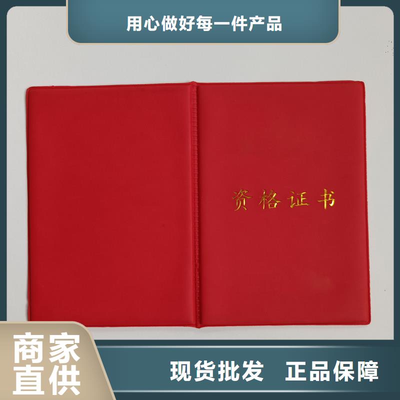 一站式采购