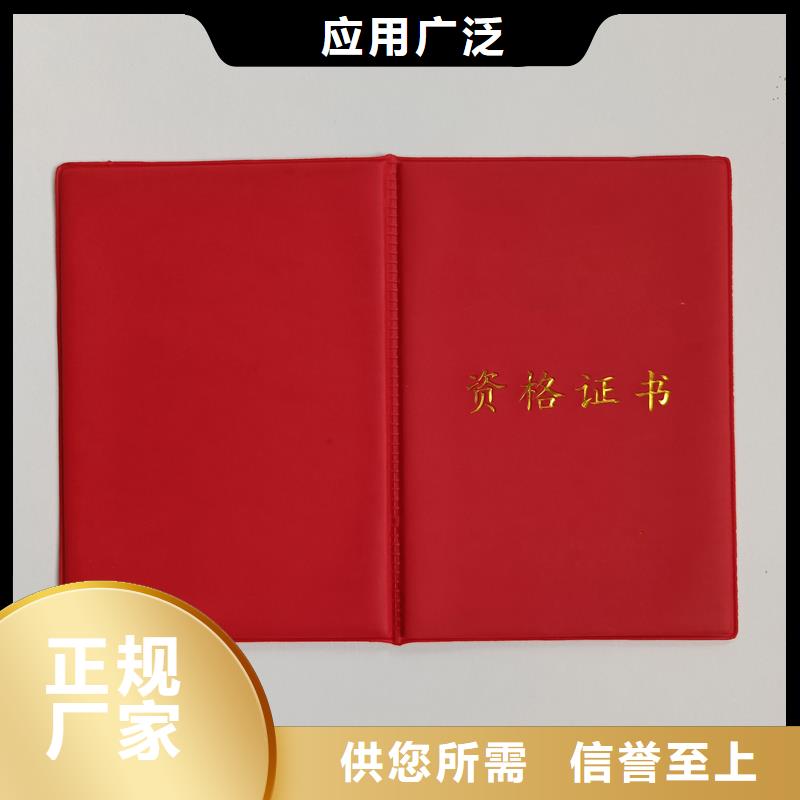 ,防伪印刷厂厂家直销售后完善