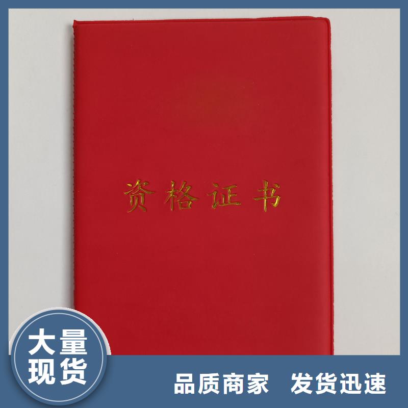【】,防伪标签厂家质量优选-国峰晶华防伪科技(淮南市分公司)
