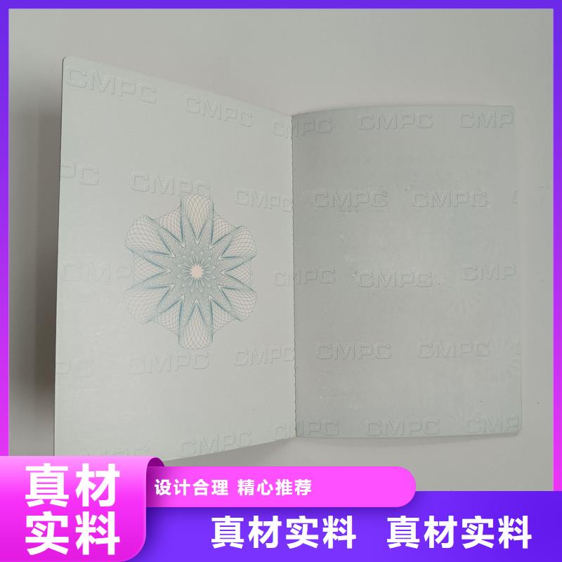  物美价优