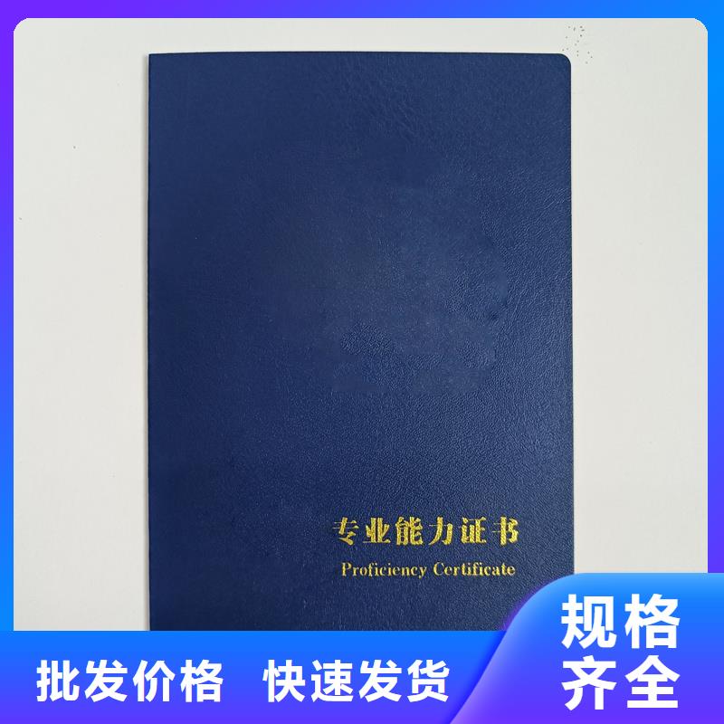  品质有保障