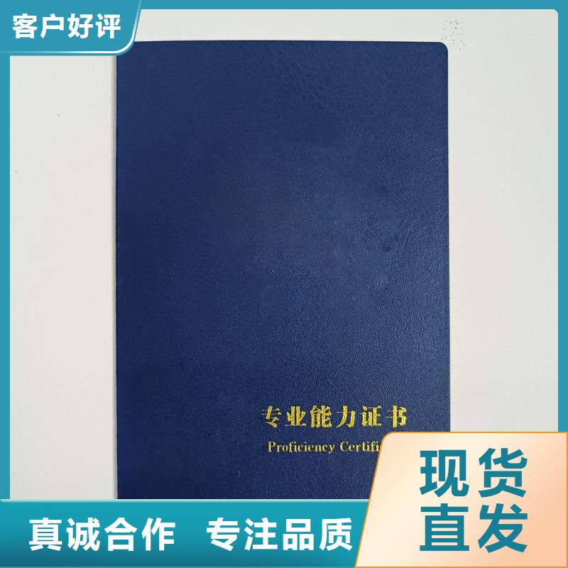 能力培训加工工厂皮定制厂家