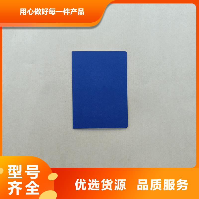 厂家现货批发