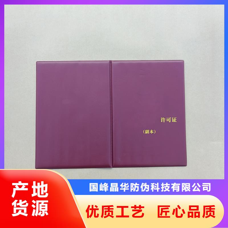 防伪优惠券印刷厂家甄选好厂家