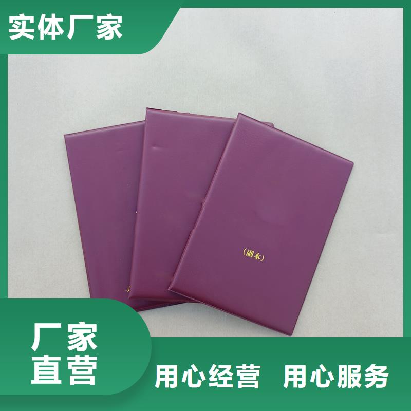 让利客户