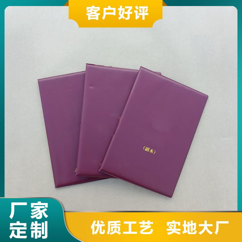 防伪标签公司源头厂家供应