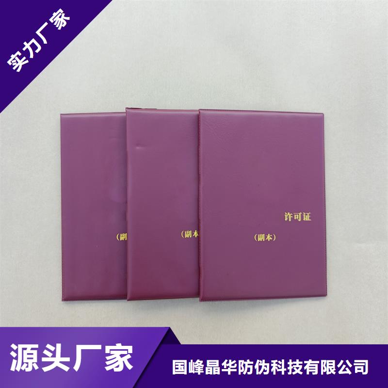【】_电码防伪标签厂家自营本地货源