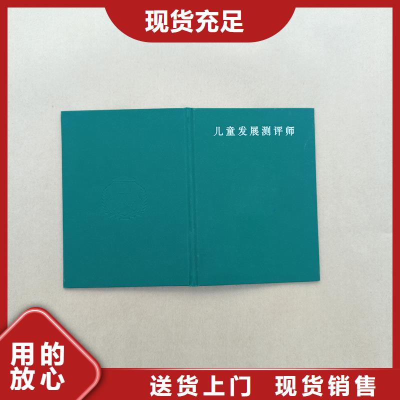 厂家现货批发