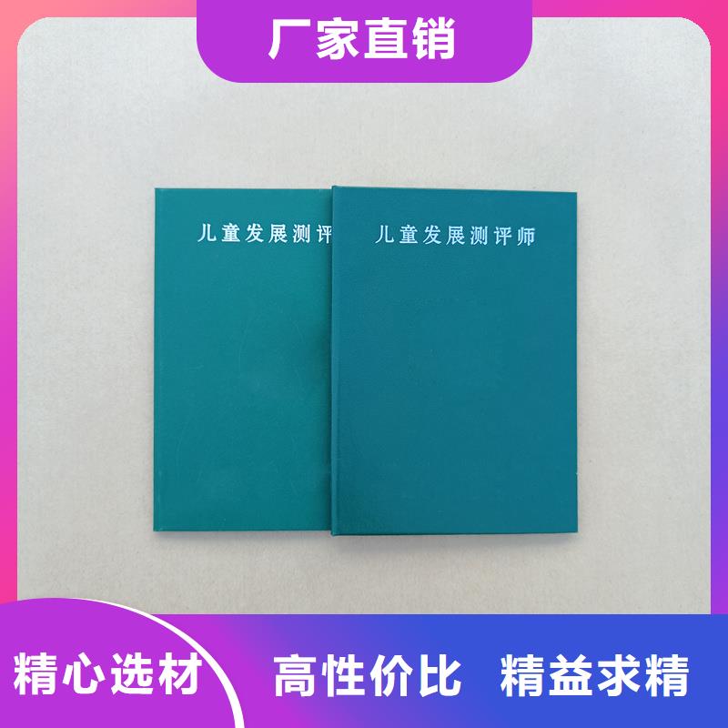 ,防伪印刷厂厂家直销售后完善