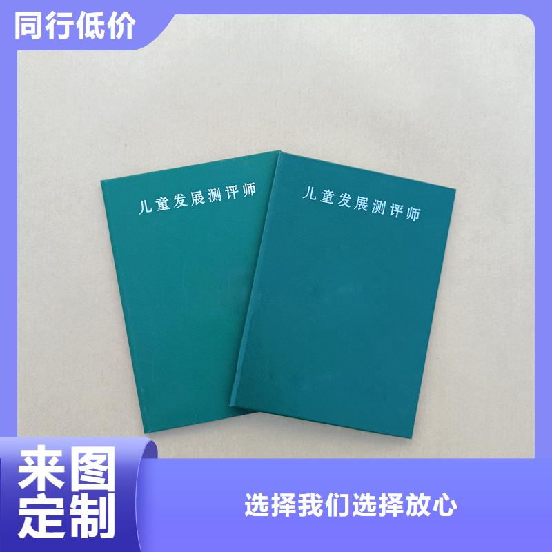 品质有保障【防伪标签】当地厂家值得信赖