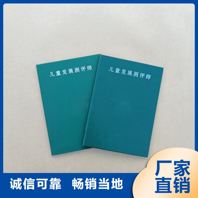 -【激光防伪标签】一站式采购商|扎达|日土|山南|那曲|林芝|昌都28354.com