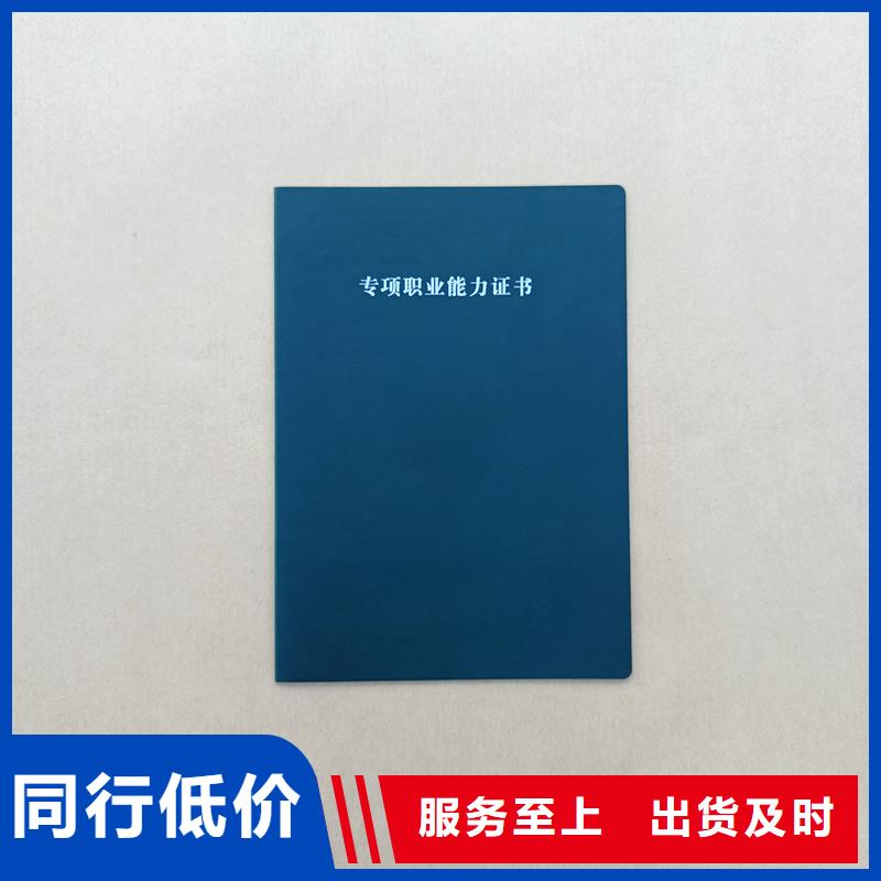 防伪优惠券制作品质有保障
