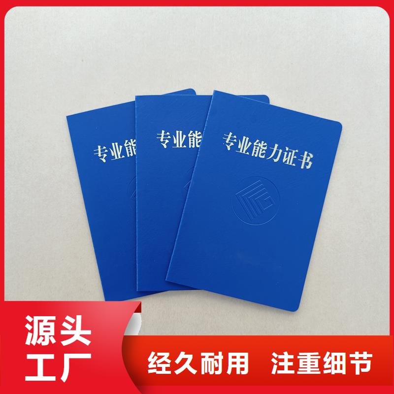 二维码防伪标签质优价保由国峰晶华为您