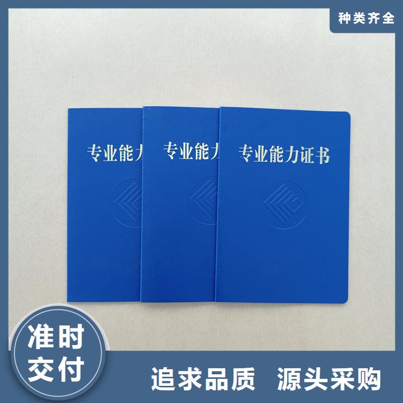 【】防伪标签买的是放心-国峰晶华防伪科技(玉溪市分公司)