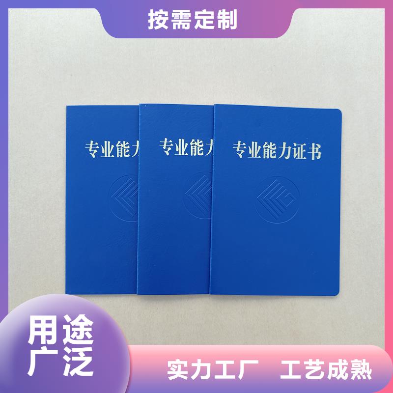 【 -防伪水票好产品有口碑】-服务范围包括文成|乐清|宁波|金华|嘉兴|丽水等