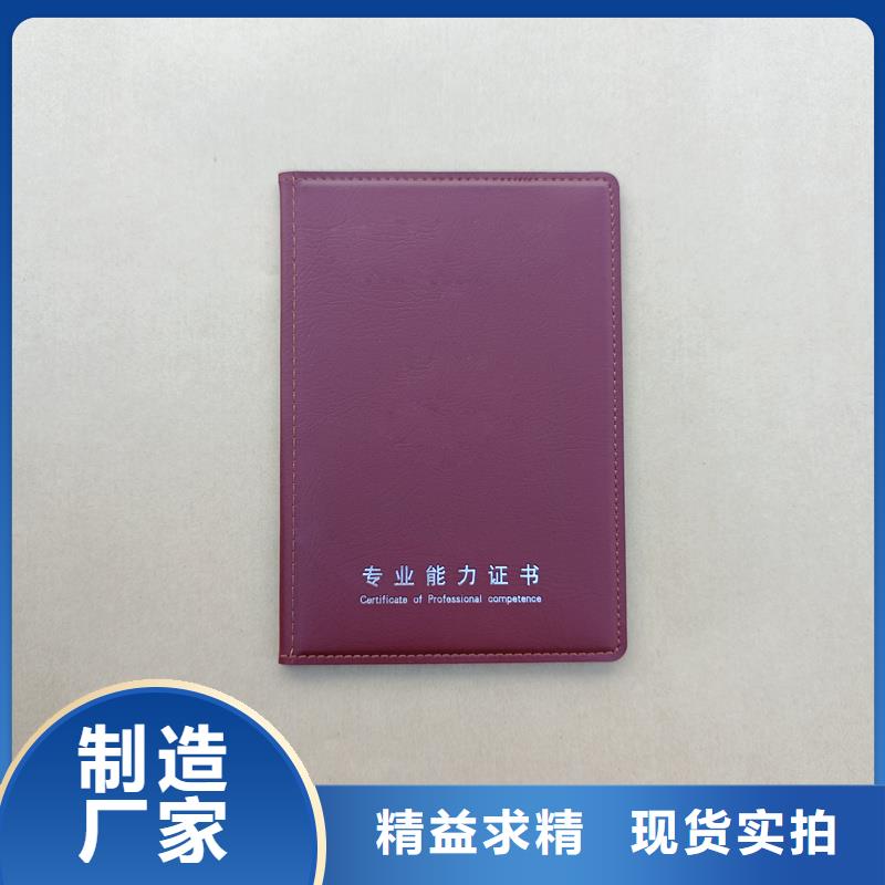 按需定制真材实料