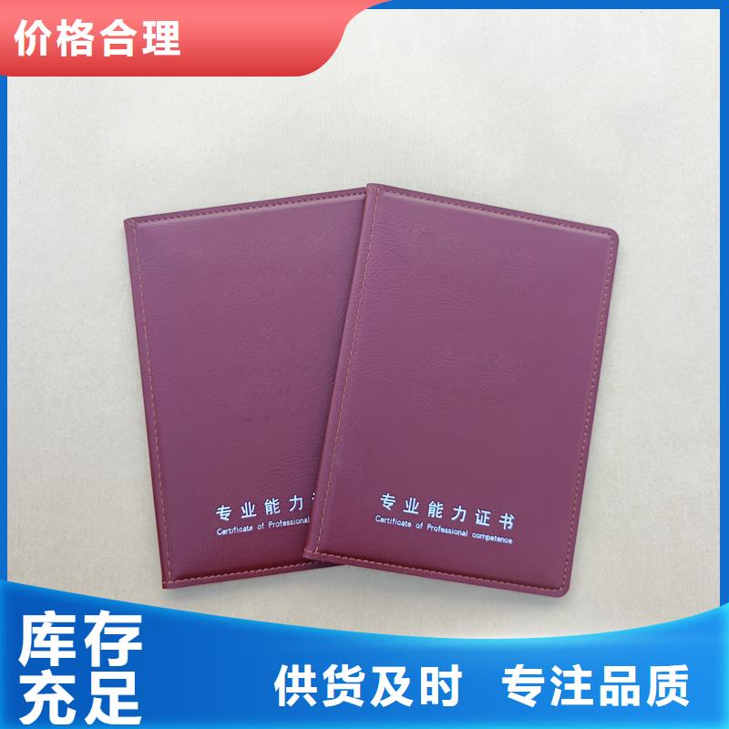 做工细致