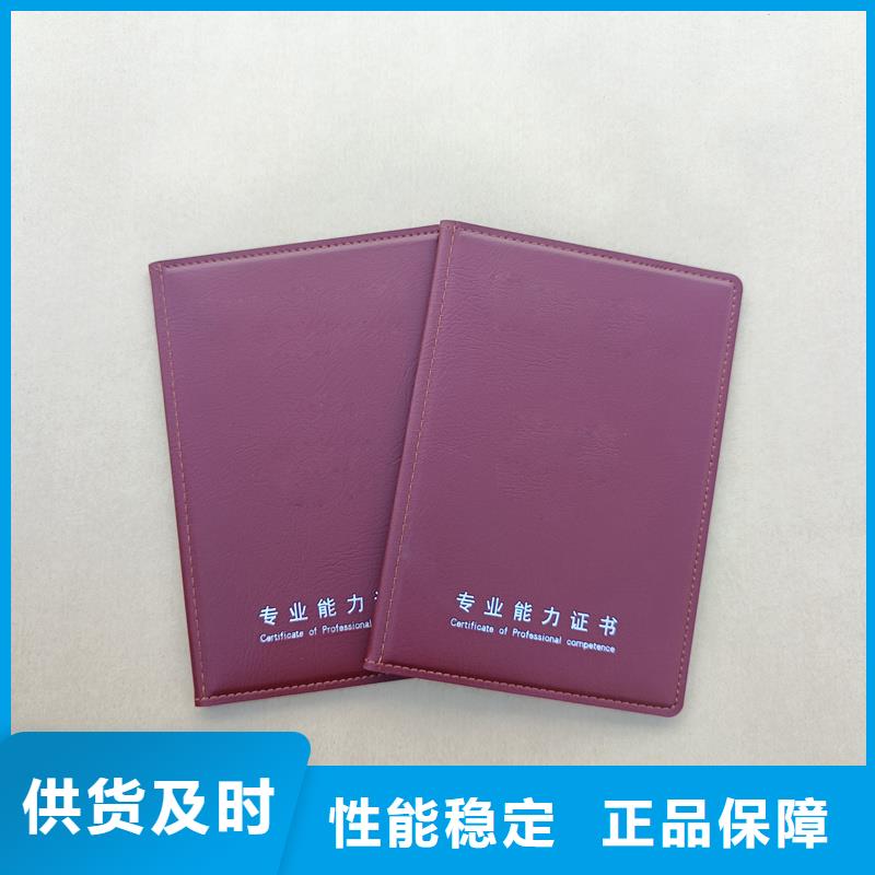 防伪水票印刷厂家定制速度快工期短